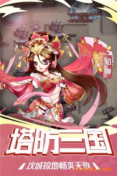 塔尔战纪内购修改版 游戏截图