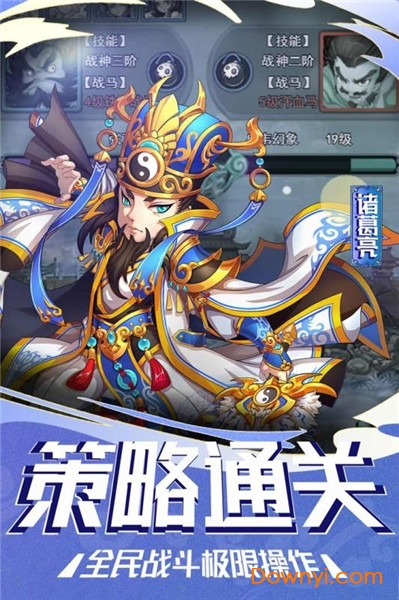 塔尔战纪内购修改版 游戏截图